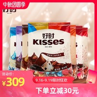 好时之吻KISSES多口味巧克力500g*6休闲零食结婚喜糖散装