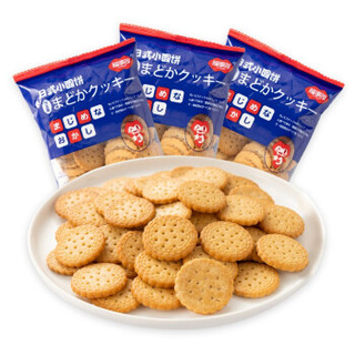 福事多 日式小圆饼海盐味100g*3包早餐饼干儿童休闲零食网红食品小吃 *2件