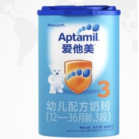 Aptamil/爱他美进口婴幼儿配方奶粉3段1周岁以上800g*4罐
