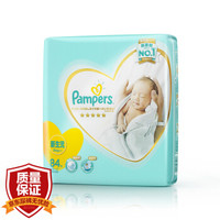 Pampers 帮宝适 一级系列 婴儿纸尿裤XXL50片