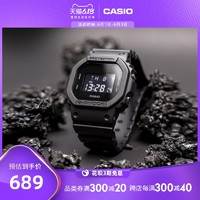 casio旗舰店DW-5600BB小方块电子学生手表卡西欧官网官方 G-SHOCK