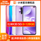 8+128GB红米k30Xiaomi/小米k30 5G手机SA/NSA双模RedmiK30i极速版官方正品全网通直降k30pro