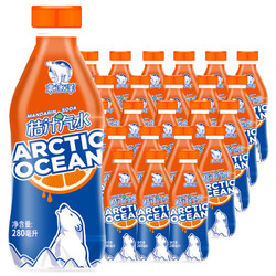 北冰洋桔汁汽水280mlX24瓶碳酸饮料老北京果汁汽水