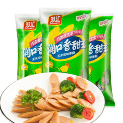 双汇 香甜润口玉米肠 270g *3件