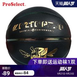 ProSelect专选篮球变形金刚联名篮球7号