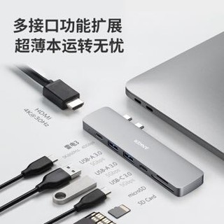Anker Type-C扩展坞 MacBook新款苹果电脑拓展坞雷电3 HDMI转换器4K投屏PD充电笔记本转接头