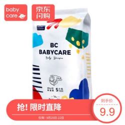 babycare尿不湿艺术大师纸尿裤透气超薄四季婴儿尿不湿纸尿片 体验装S码-4片