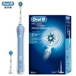 Oral-B 欧乐B P2000 蓝 电动牙刷 （含刷头*2）