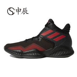 Adidas阿迪达斯 BB7301  男士篮球鞋