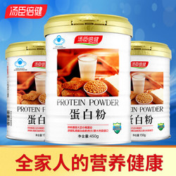 蛋白粉营养保健品450g+150g*2