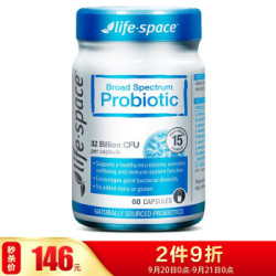Life Space成人益生菌胶囊 320亿活菌成人广谱益生菌60粒 澳洲进口 *2件