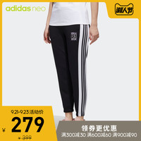 阿迪达斯官网 adidas neo W FAV TP 1 女装秋季运动裤GJ5332