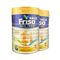 Friso 美素佳儿 港版金装 幼儿成长配方奶粉 3段 900g 2罐装