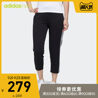 阿迪达斯官网 adidas neo W SS TP 女装秋季运动裤GJ5355