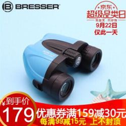 德国宝视德BRESSER精灵系列双筒望远镜儿童望远镜高清高倍微光夜视 成年儿童均适用