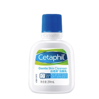 大牌小样：Cetaphil 丝塔芙 洁面乳 29mL