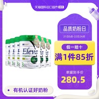 88VIP：6罐雅培原装进口港版有机菁智菁挚婴幼儿牛奶粉3段900g
