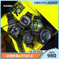 casio旗舰店卡西欧官网官方正品硬碰硬手表G-SHOCK