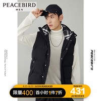 PEACEBIRD MEN 太平鸟风尚男装 男士格纹内里双重门襟羽绒马甲 *3件