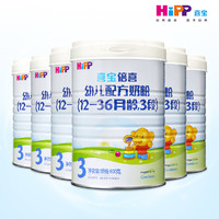HiPP 喜宝 倍喜 幼儿奶粉 3段800g 6罐