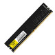 StarRam DDR4 台式机内存条 8GB 2400MHz/16GB 2666MHz