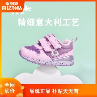 基诺浦2020新秋款宝宝鞋软底学步鞋透气机能运动鞋TXG961-A