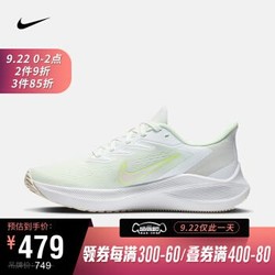 耐克 女子 NIKE ZOOM WINFLO 7 跑步鞋 CJ0302