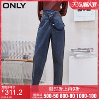 ONLY 120332053 女士设计感背带高腰阔腿牛仔裤