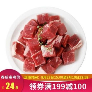 科尔沁 巴西牛腩块500g*2袋1kg *2件