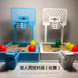 嗨拼彩 双人竞技篮球套餐 白蓝