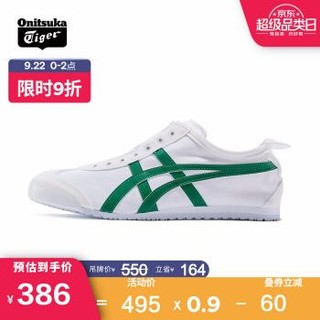 Onitsuka Tiger鬼塚虎帆布鞋运动休闲鞋懒人鞋男女款MEXICO 66 SLIP-ON *2件