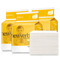 纽因贝 NEWYERBAY 一次性隔尿垫婴儿防尿垫护理垫防水垫透气33*45cm 20片/包 *8件