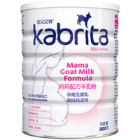 Kabrita 佳贝艾特 孕妇羊奶粉 800g