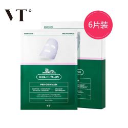 VT 范特 老虎修护祛痘面膜 6片*3盒