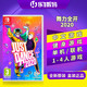 Nintendo 任天堂 游戏卡带《舞力全开 2020》中文