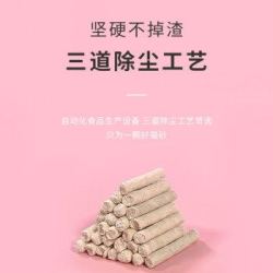 立白猫砂4.6kg 倔强的尾巴豆腐猫砂6L*2 *14件