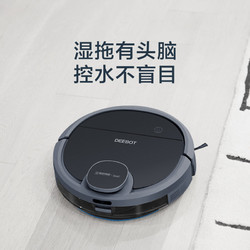 ECOVACS 科沃斯 dn55 扫地机器人