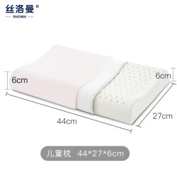 SNOMN 丝洛曼 泰国进口天然乳胶枕 儿童枕