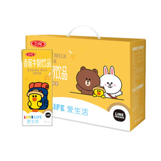 三元 LINE FRIENDS 合作款香蕉牛奶200ml*10盒