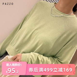 Pazzo Pazzo官网商城 Pazzo是什么牌子