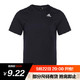 adidas阿迪达斯男子MH BOS TEE圆领短T恤ED7264 TOPSPORTS ED7263 XL