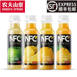 农夫山泉冷藏型果汁NFC橙汁饮料300ml*8瓶