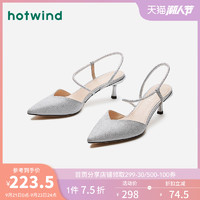 热风女鞋2020年秋季新款女士时装凉鞋时尚休闲单鞋H35W0301 *2件