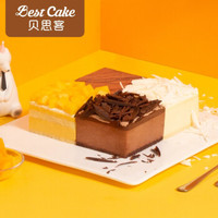 限地区：Best Cake 贝思客 水果拼盘生日蛋糕 450g