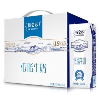 蒙牛 特仑苏 低脂牛奶 250ml*16盒*4箱（一个周转箱） +凑单品