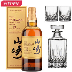 三得利威士忌 SUNTORY 日本原装进口  中秋礼品 Yamazaki山崎12年 三十而已同款