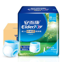 ElderJOY 安而康 成人纸尿裤 60cm-134cm 60片 *2件