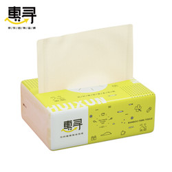 惠寻 竹浆本色餐巾纸 3层*240张（110mm*170mm）6包装