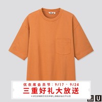 男装/女装 宽松圆领T恤(短袖) 422995