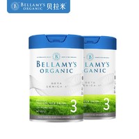 88VIP：BELLAMY'S 贝拉米 白金版 有机配方奶粉 3段 800g*2罐